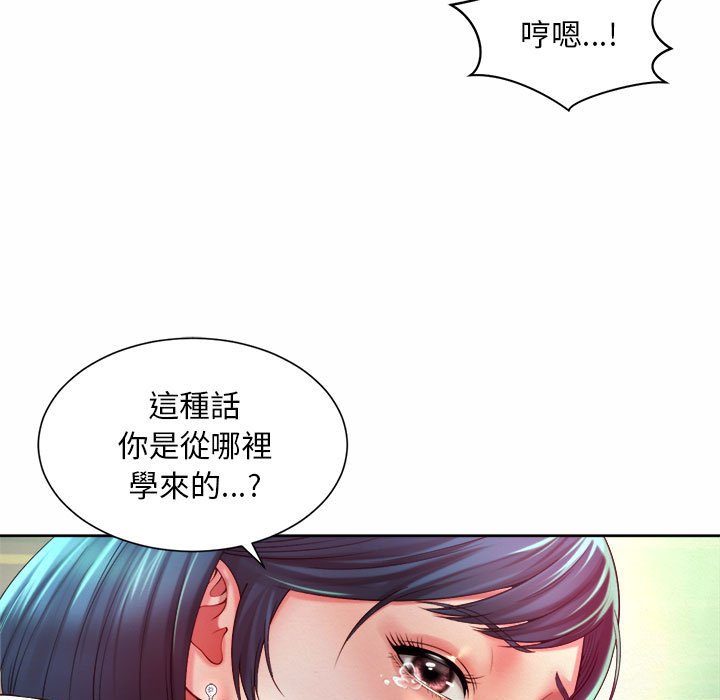 59P - 上班也要谈恋爱/社内恋爱