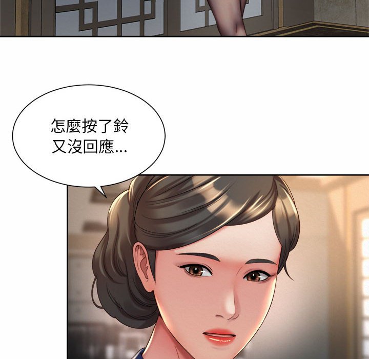 66P - 上班也要谈恋爱/社内恋爱