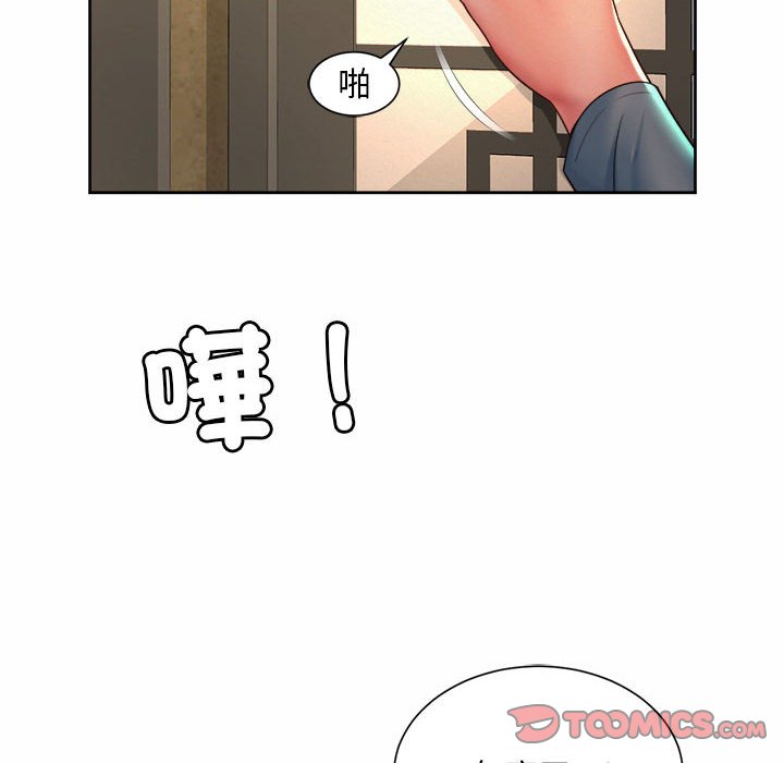 68P - 上班也要谈恋爱/社内恋爱