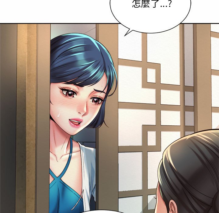 69P - 上班也要谈恋爱/社内恋爱