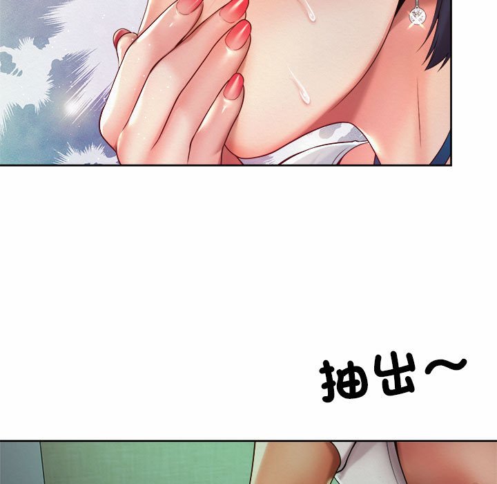 83P - 上班也要谈恋爱/社内恋爱