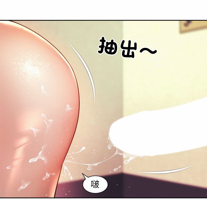 95P - 上班也要谈恋爱/社内恋爱