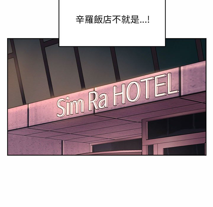 106P - 上班也要谈恋爱/社内恋爱