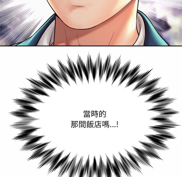 108P - 上班也要谈恋爱/社内恋爱