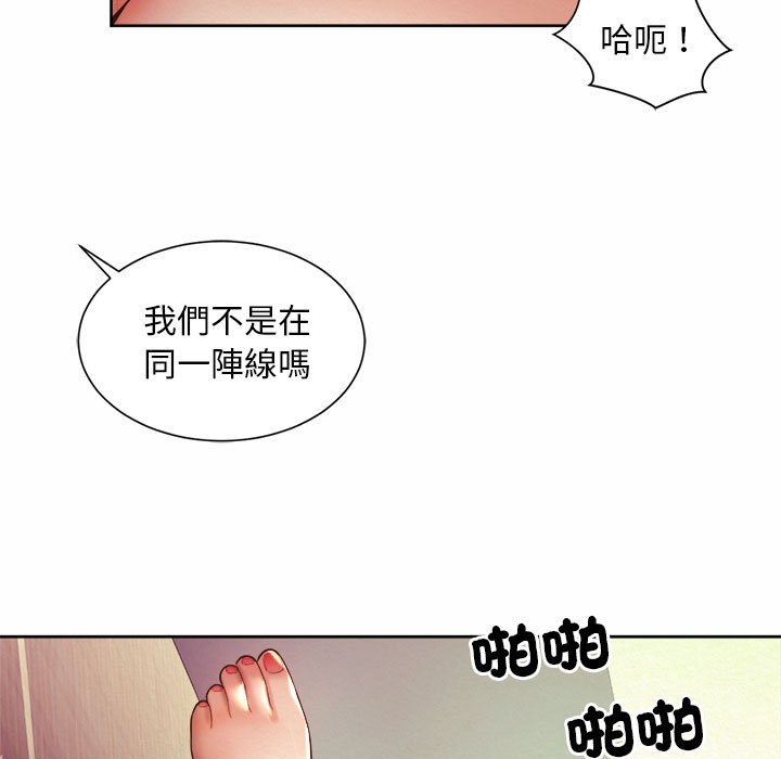 11P - 上班也要谈恋爱/社内恋爱