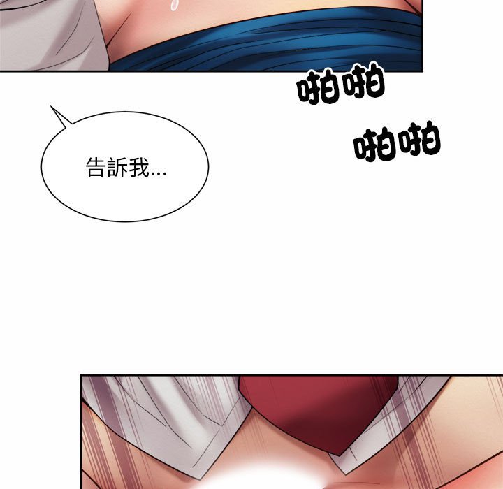 17P - 上班也要谈恋爱/社内恋爱