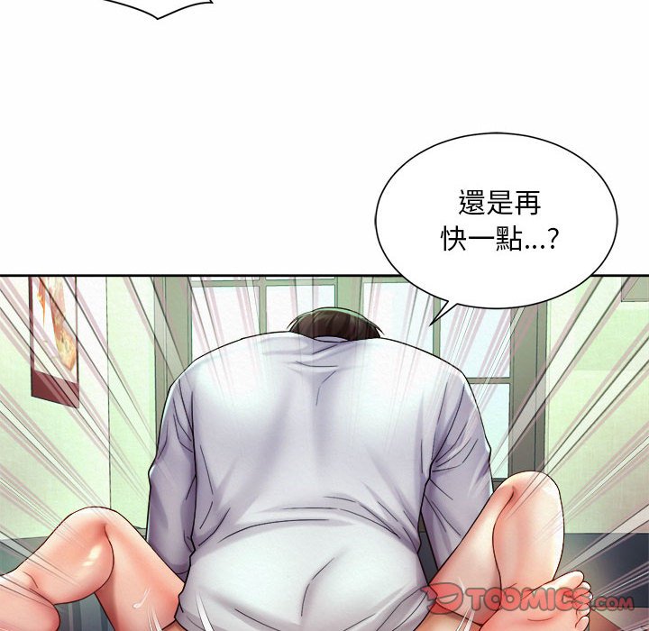 20P - 上班也要谈恋爱/社内恋爱