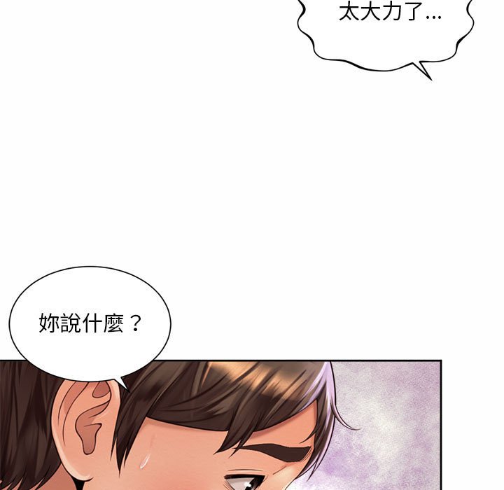 23P - 上班也要谈恋爱/社内恋爱