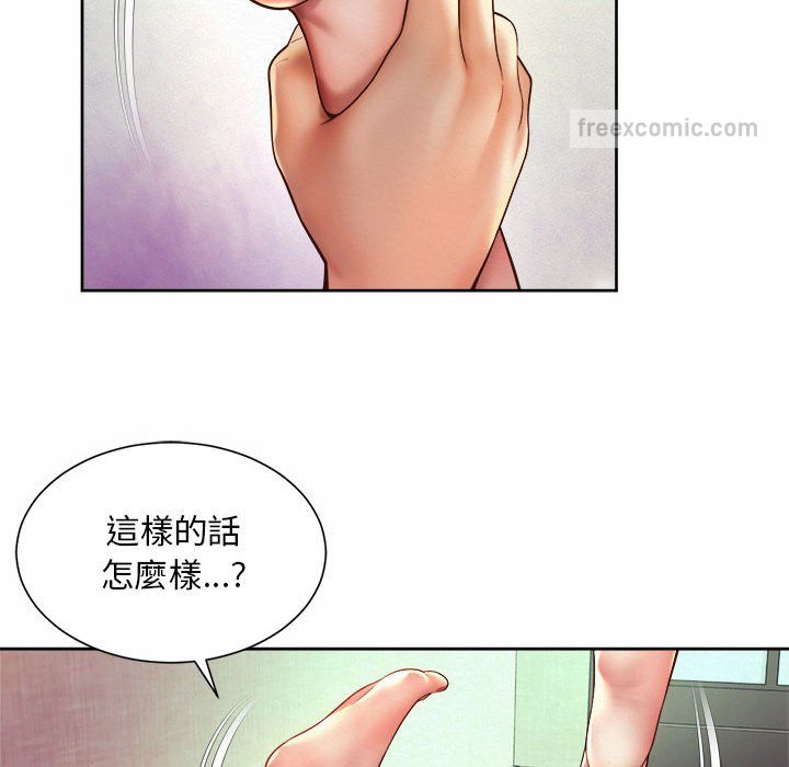 28P - 上班也要谈恋爱/社内恋爱
