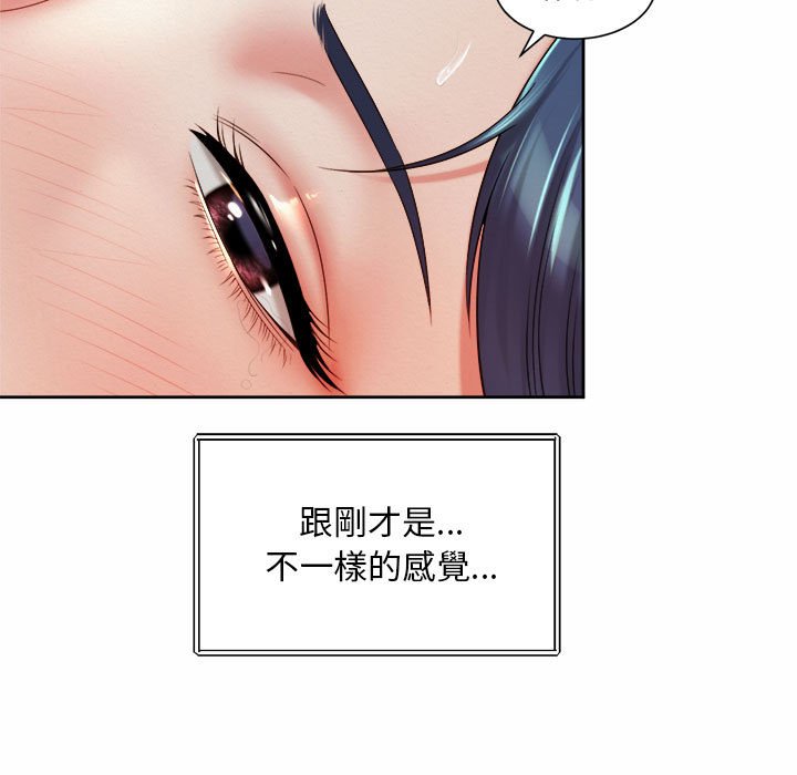 31P - 上班也要谈恋爱/社内恋爱