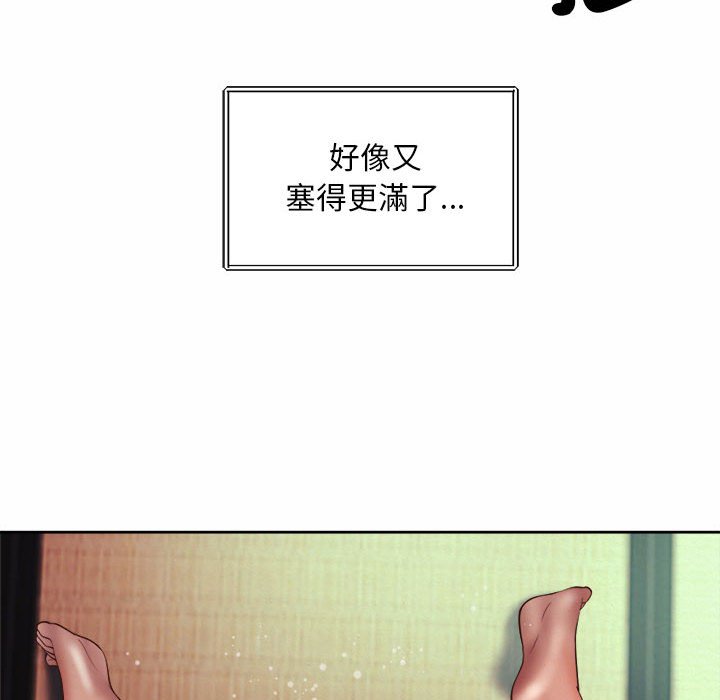 34P - 上班也要谈恋爱/社内恋爱