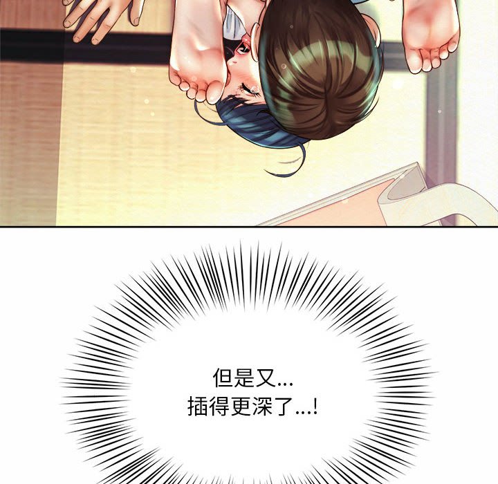 36P - 上班也要谈恋爱/社内恋爱