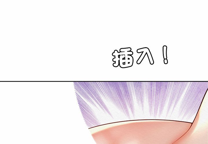 3P - 上班也要谈恋爱/社内恋爱