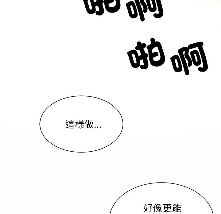 40P - 上班也要谈恋爱/社内恋爱