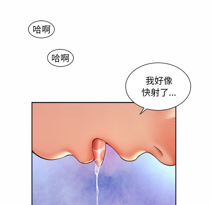 45P - 上班也要谈恋爱/社内恋爱