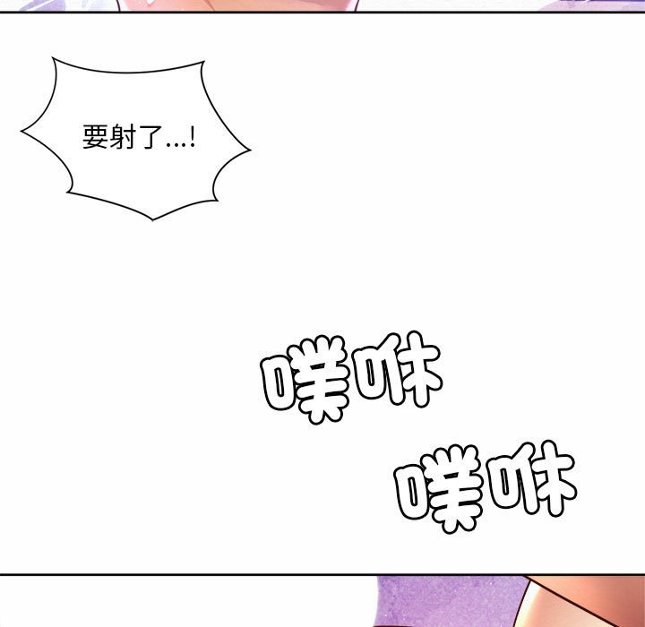 51P - 上班也要谈恋爱/社内恋爱
