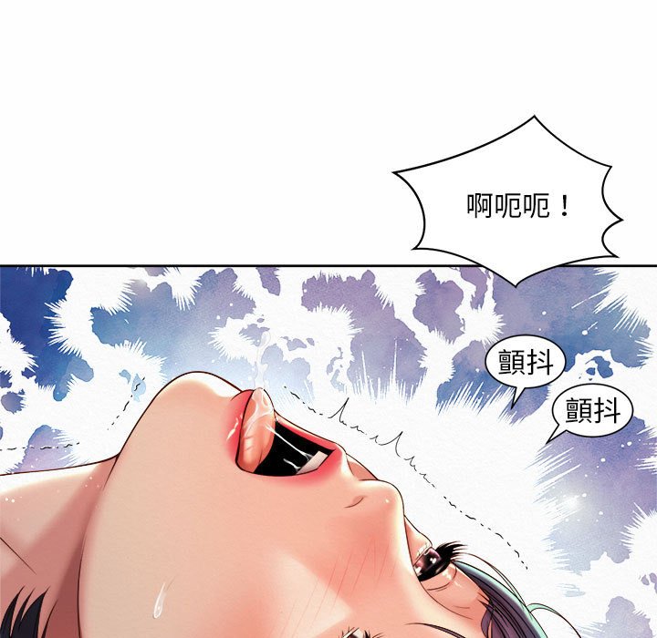 53P - 上班也要谈恋爱/社内恋爱