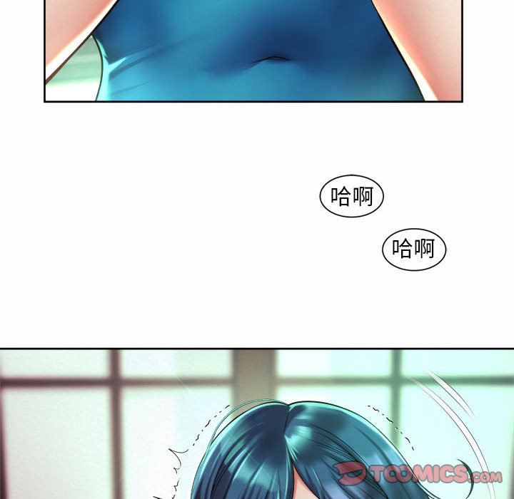 56P - 上班也要谈恋爱/社内恋爱