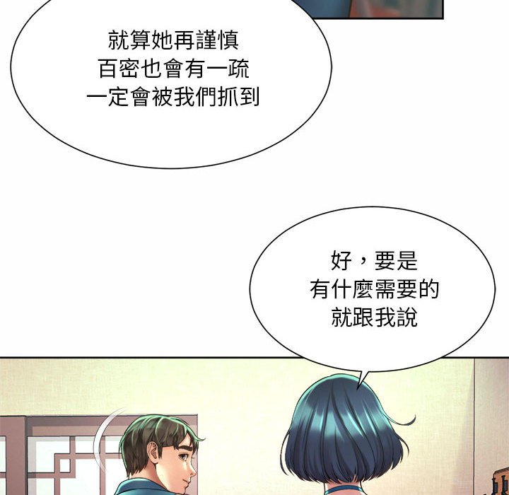 72P - 上班也要谈恋爱/社内恋爱