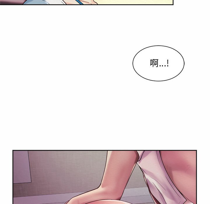77P - 上班也要谈恋爱/社内恋爱