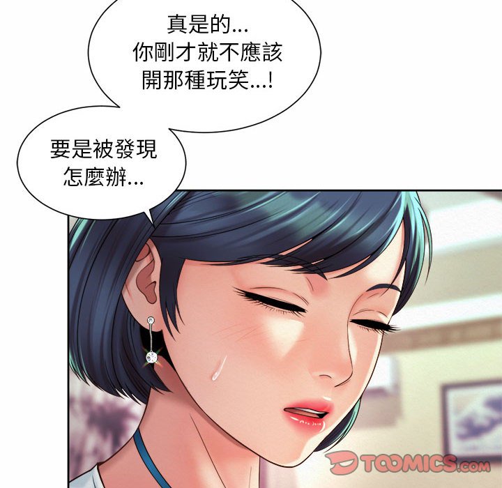 80P - 上班也要谈恋爱/社内恋爱