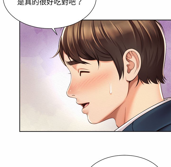 85P - 上班也要谈恋爱/社内恋爱