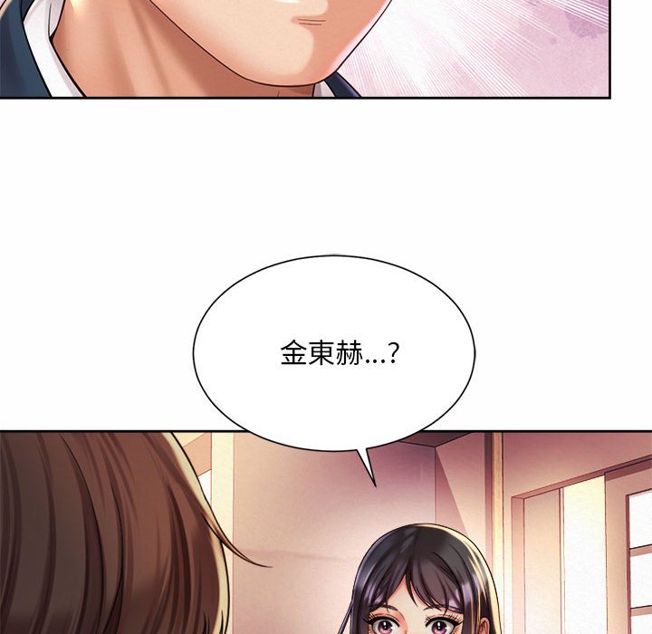 94P - 上班也要谈恋爱/社内恋爱