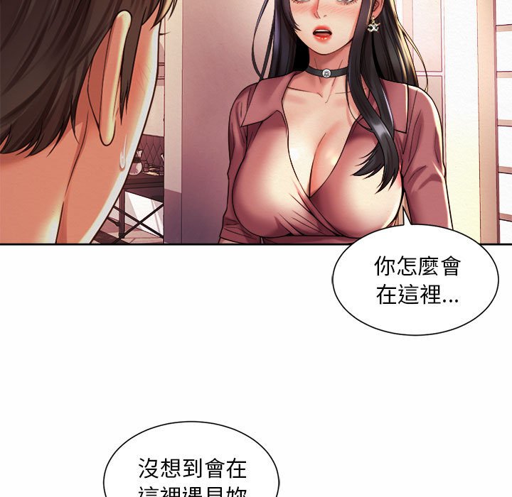 95P - 上班也要谈恋爱/社内恋爱