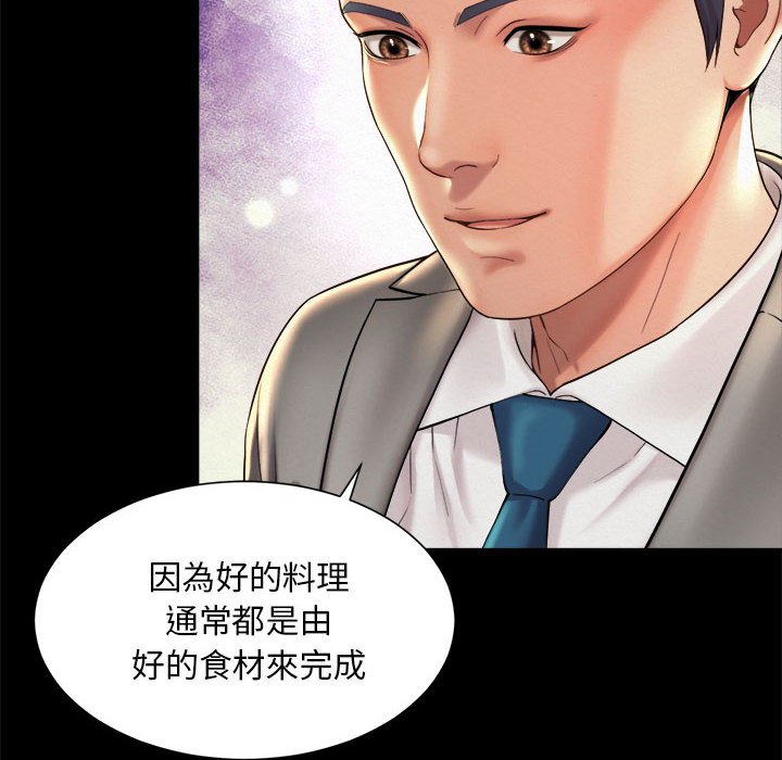 10P - 上班也要谈恋爱/社内恋爱