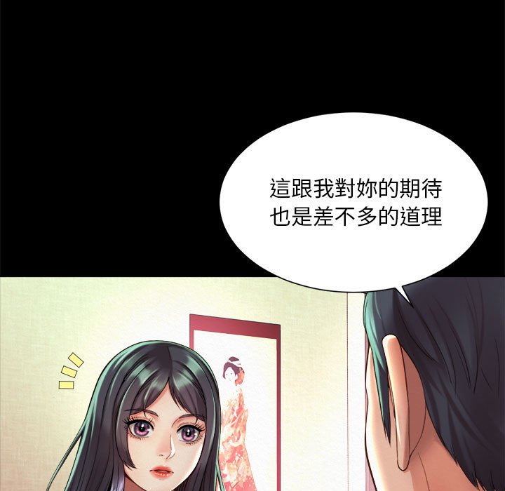 11P - 上班也要谈恋爱/社内恋爱