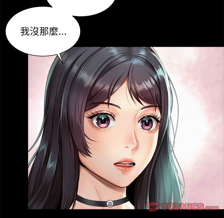 14P - 上班也要谈恋爱/社内恋爱