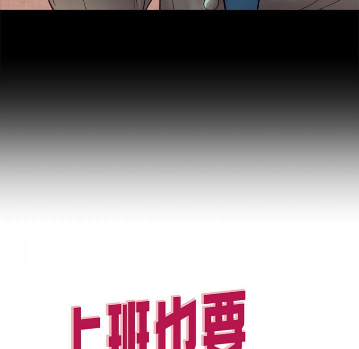 18P - 上班也要谈恋爱/社内恋爱