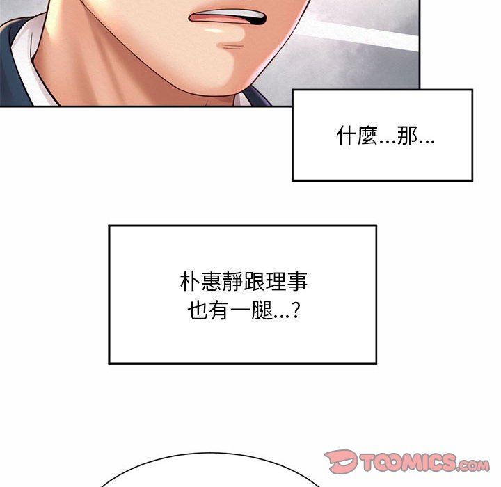 26P - 上班也要谈恋爱/社内恋爱