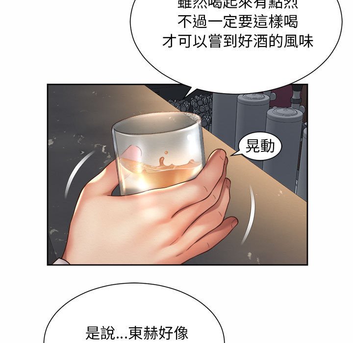 37P - 上班也要谈恋爱/社内恋爱