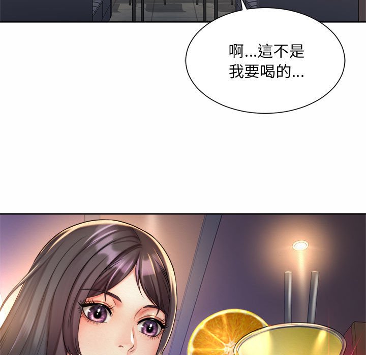 39P - 上班也要谈恋爱/社内恋爱