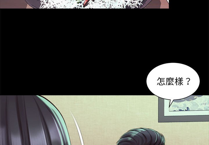 3P - 上班也要谈恋爱/社内恋爱