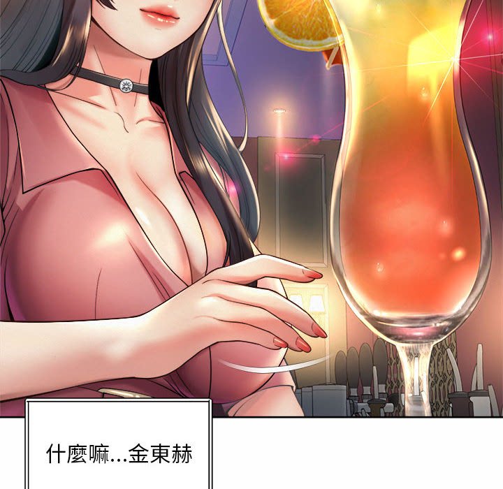 40P - 上班也要谈恋爱/社内恋爱