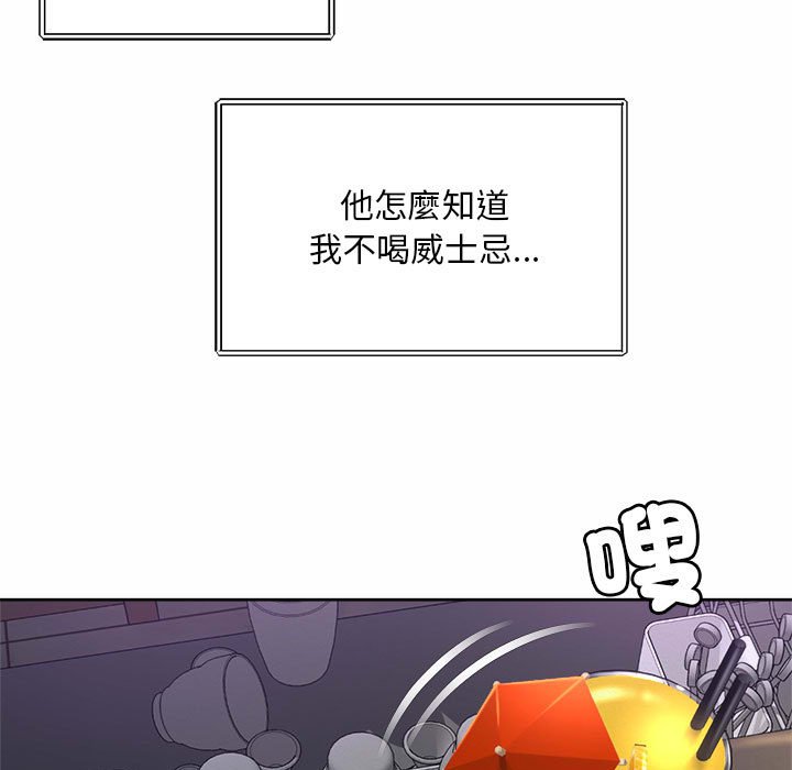 41P - 上班也要谈恋爱/社内恋爱