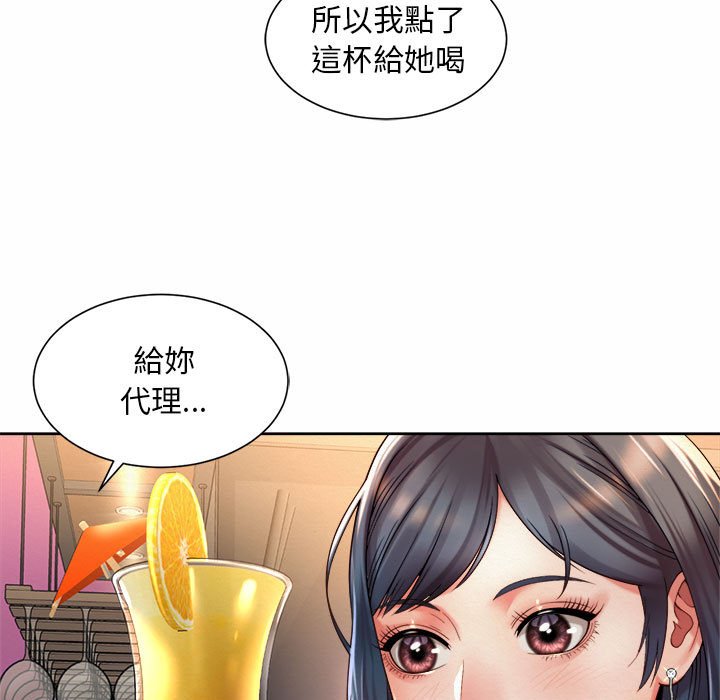 43P - 上班也要谈恋爱/社内恋爱