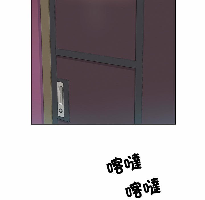 51P - 上班也要谈恋爱/社内恋爱