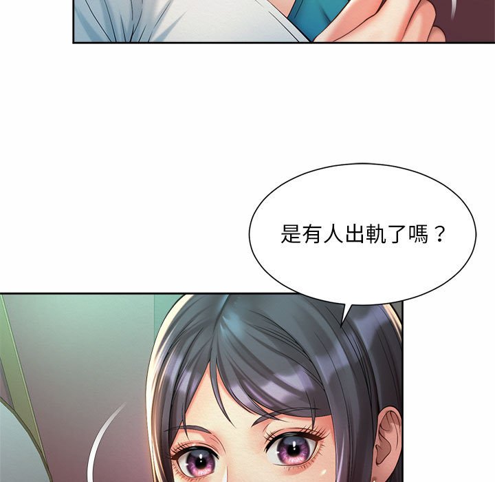 59P - 上班也要谈恋爱/社内恋爱