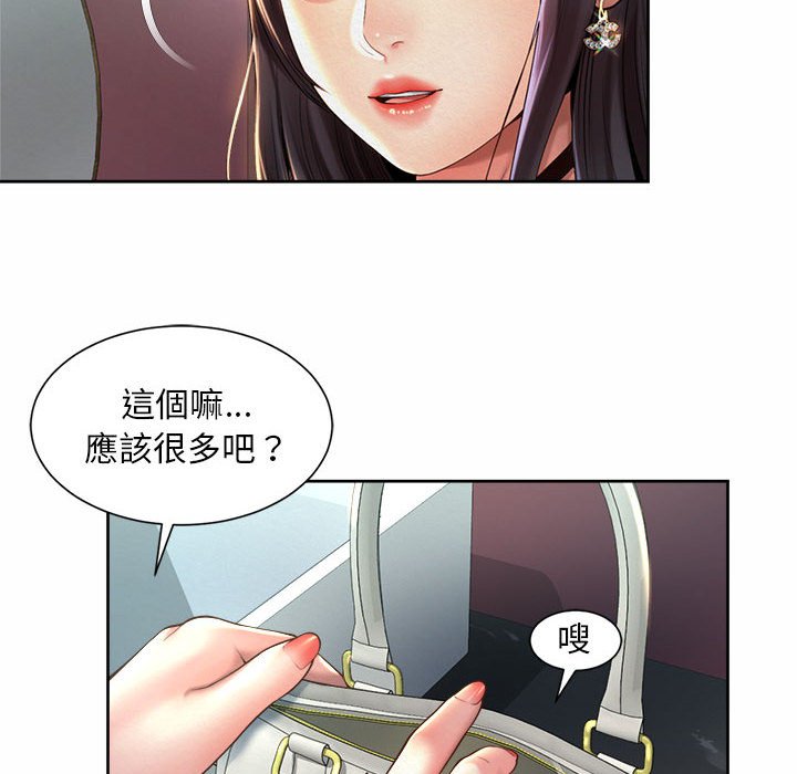 60P - 上班也要谈恋爱/社内恋爱