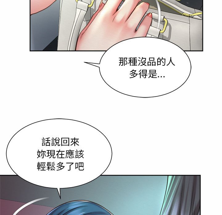 61P - 上班也要谈恋爱/社内恋爱