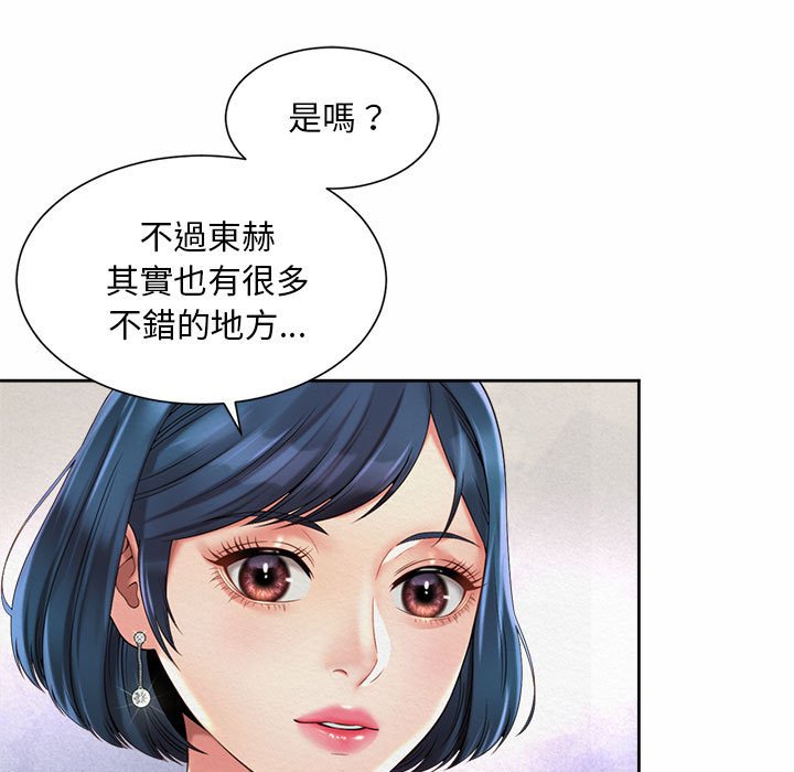 65P - 上班也要谈恋爱/社内恋爱