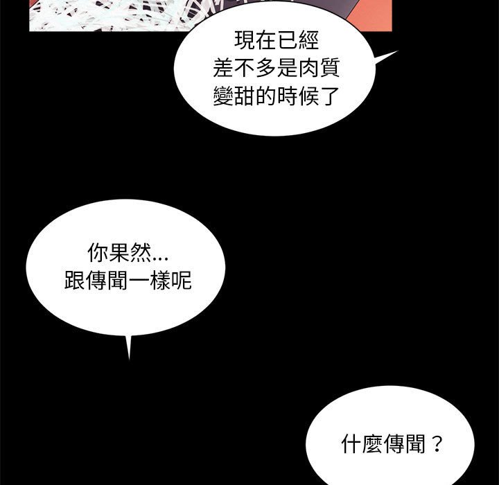 7P - 上班也要谈恋爱/社内恋爱