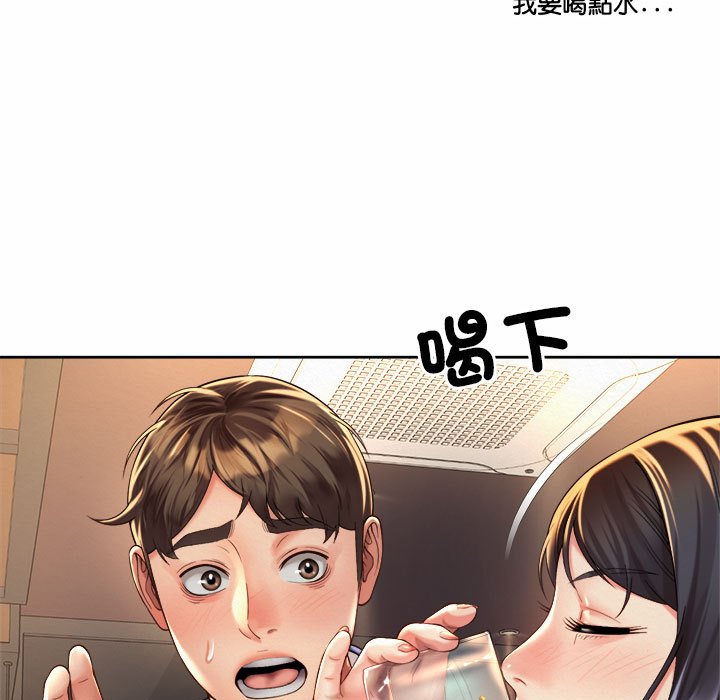89P - 上班也要谈恋爱/社内恋爱