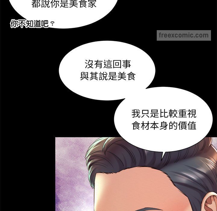 9P - 上班也要谈恋爱/社内恋爱