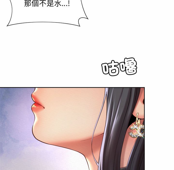 91P - 上班也要谈恋爱/社内恋爱