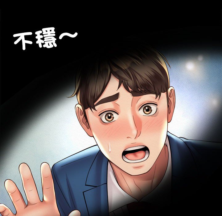 94P - 上班也要谈恋爱/社内恋爱