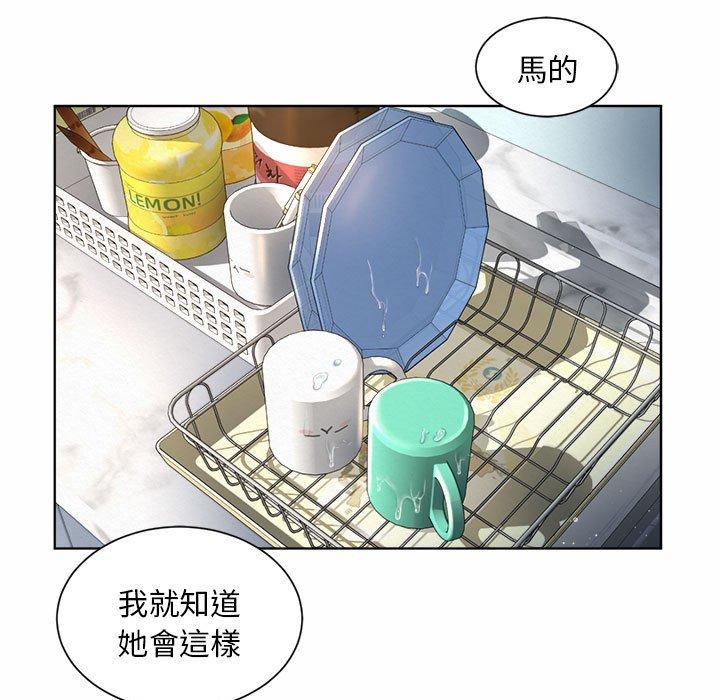 109P - 上班也要谈恋爱/社内恋爱